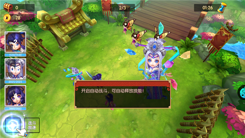 镜花缘[图5]