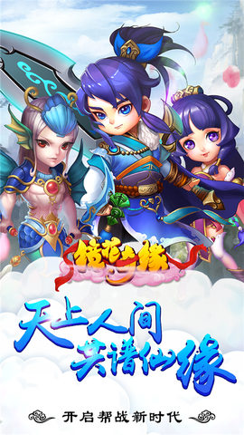 镜花缘图2