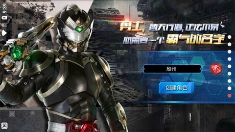 铠甲勇士大游戏[图6]