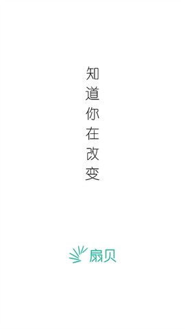 扇贝课堂[图1]