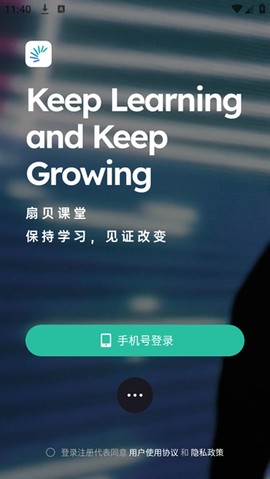 扇贝课堂[图2]