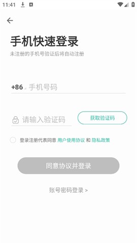 扇贝课堂[图3]