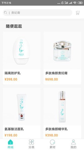 菲凡妆[图1]