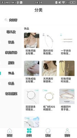 菲凡妆图2