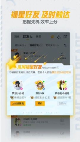 绝地求生辅助[图2]