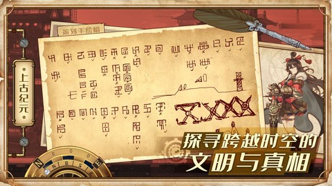 蒸汽纪元图3