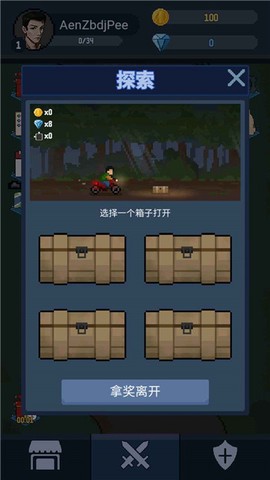 神弓守护者之末日阵地图3