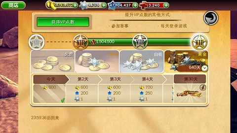 六发左轮[图4]