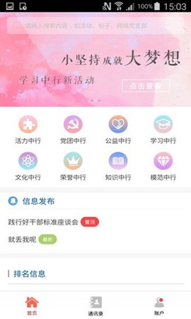 复兴壹号[图2]
