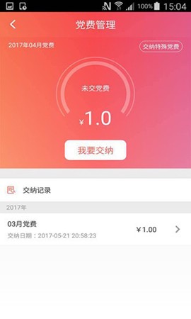 复兴壹号[图3]