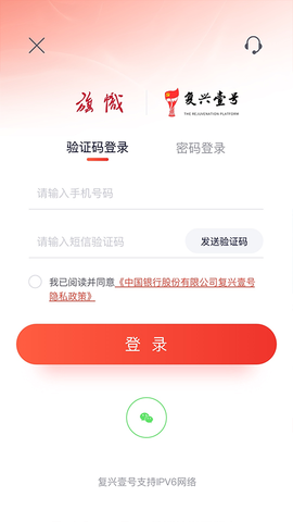 复兴壹号图1