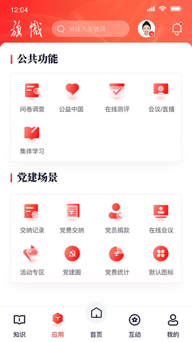 复兴壹号图2