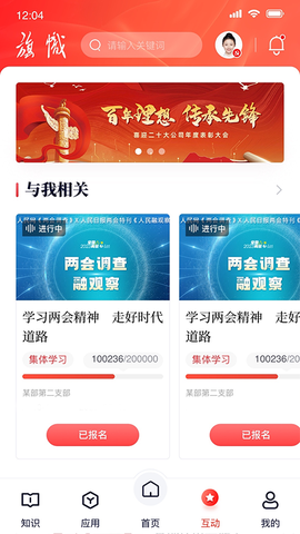 复兴壹号图3