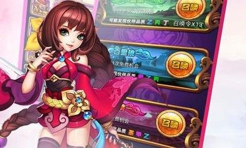 寻妖记[图1]