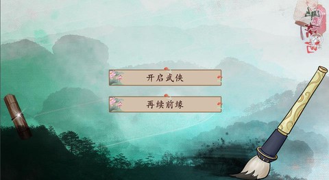 寻妖记图2