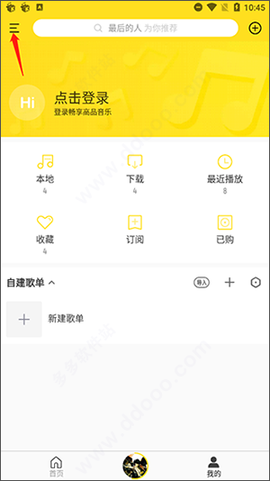 酷我音乐盒[图1]
