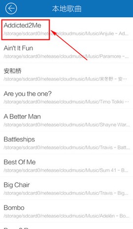 酷我音乐盒[图3]