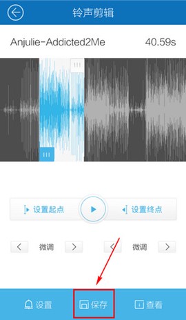 酷我音乐盒[图6]