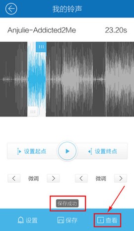 酷我音乐盒[图7]