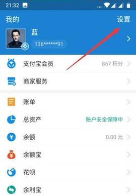 酷我音乐盒[图8]