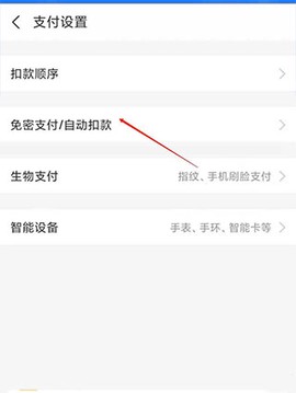 酷我音乐盒[图9]