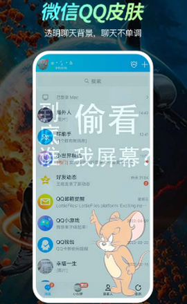 乐乐壁纸图3