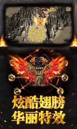 烈焰荣光之原始冰雪[图1]
