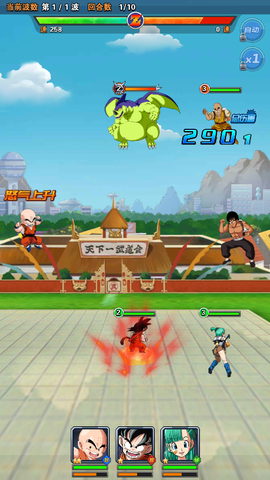 龙珠激斗吧图1