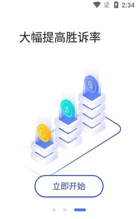 快取证图3
