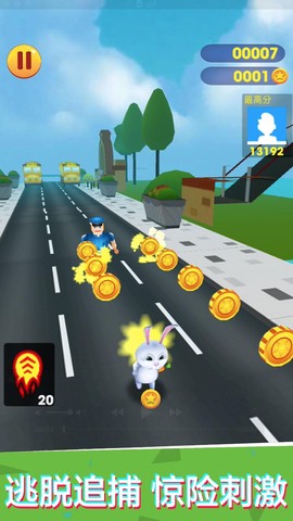 兔子跑酷图3