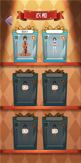 公主换装少女日记[图5]