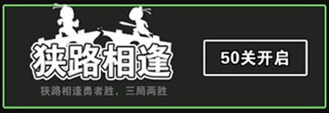 汉字攻防演练[图5]