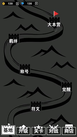 汉字攻防演练[图6]