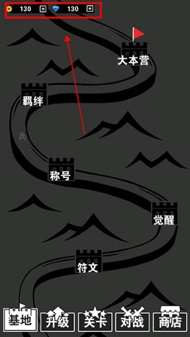 汉字攻防演练[图7]