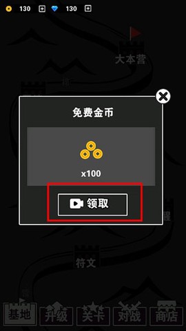 汉字攻防演练[图8]