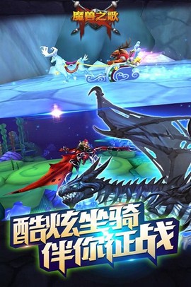 魔兽之歌[图1]