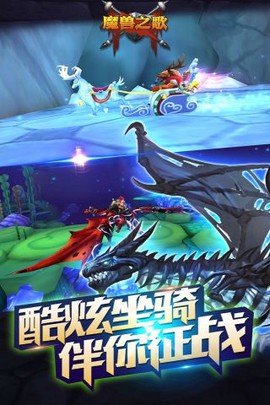 魔兽之歌图3