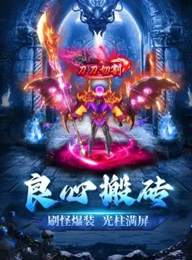 龙迹之城狂暴加强版官方版图1