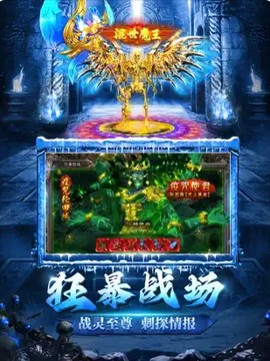 龙迹之城狂暴加强版官方版图2