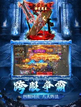 龙迹之城狂暴加强版官方版图3