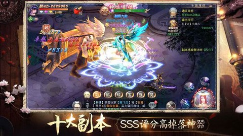 独战乾坤图2