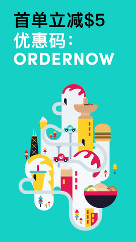 chowbus[图1]