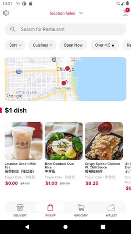 chowbus图2