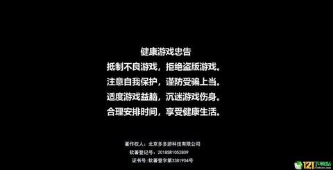 佛系少女的时装屋图3