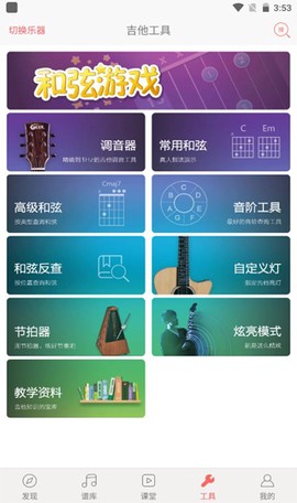 弹钢琴吧[图3]