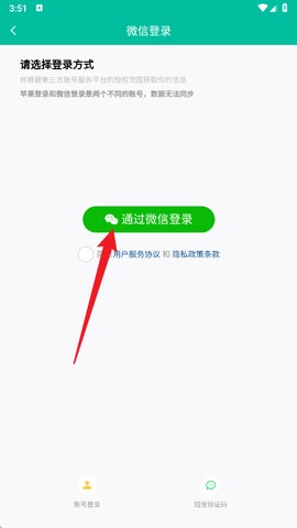 百川超级学霸[图2]