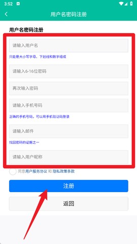 百川超级学霸[图3]