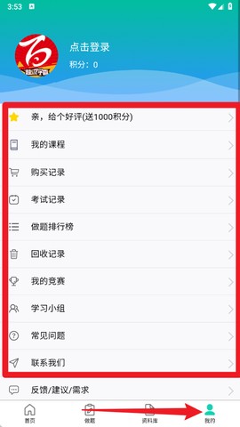 百川超级学霸[图5]
