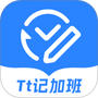 微信
