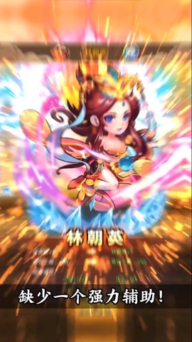 大豪杰图2
